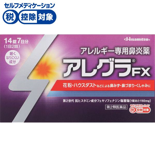 薬王クリアネオ30グラム４本セット★新品 楽天市場】サイオス オレオクリーム ヘアカラー 4-N リッチ