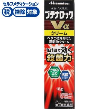 はくばく様✳︎ Hinoka 20ml×2本　グリーンエスケープ20ml×1本 HIDISC SLC採用高耐久 microSDHCカード KIOXIAチップ採用