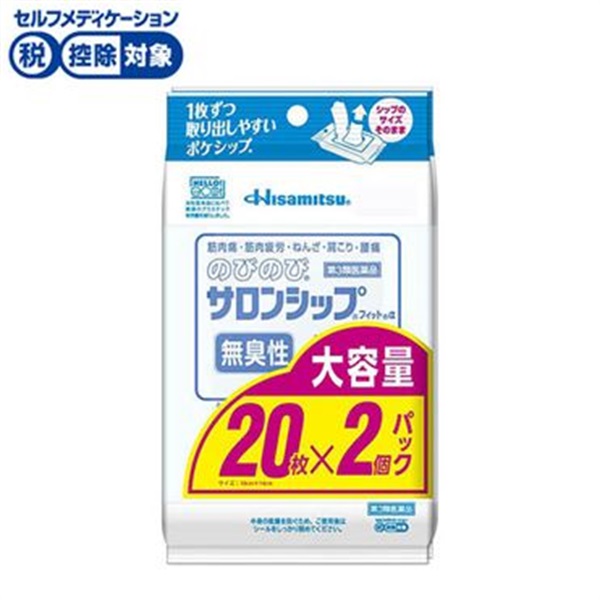 やのひび 栃木屋EC_抜差クリーンヒンジ: ヒンジ