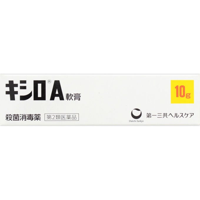 キシロ A 軟膏 10g キシロ 第一三共ヘルスケア 【第2類医薬品】(10g)