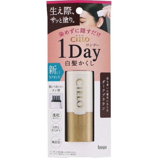 シエロ ワンデー 白髪かくし 9ml シエロ CIELO ホーユー(ダークブラウン)