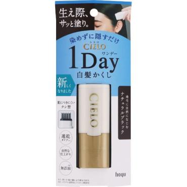 シエロ ワンデー 白髪かくし 9ml シエロ CIELO ホーユー(ナチュラルブラック)