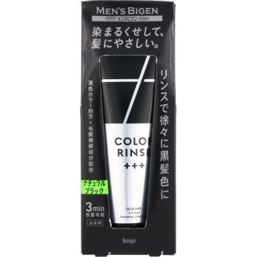 メンズビゲン カラーリンストリプルプラス 120g ビゲン Bigen ホーユー(ナチュラルブラック)