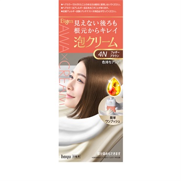 ビゲン 泡クリームカラー 1セット ビゲン Bigen ホーユー 【医薬部外品】(フォギーブラウン)