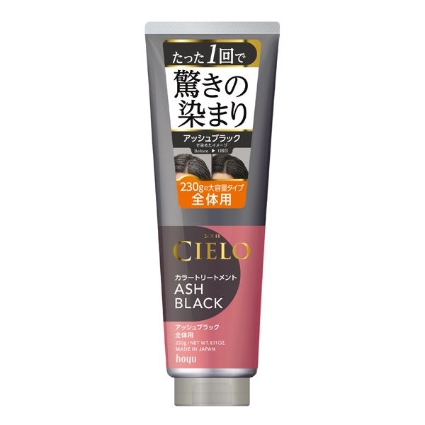 シエロ  カラートリートメント 全体用 アッシュブラック 230g シエロ CIELO ホーユー(230g)