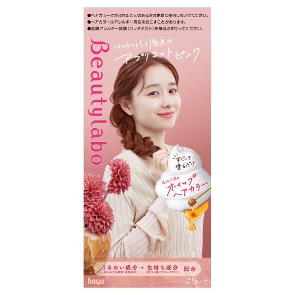 ビューティラボ ホイップカラー 1セット 1剤 40ml / 2剤 80ml / 美容液