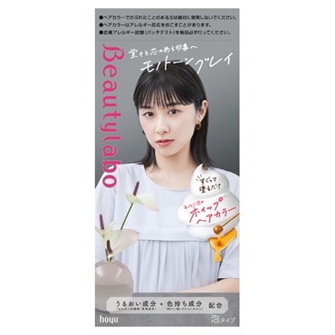 ビューティラボ ホイップカラー 1セット 1剤 40ml / 2剤 80ml / 美容液5ml  ビューティラボ Beautylabo ホーユー 【医薬部外品】(モノトーングレイ)