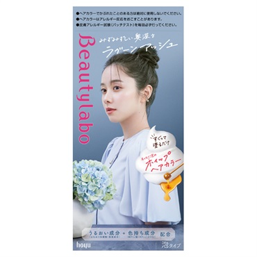 ビューティラボ ホイップカラー 1セット 1剤 40ml / 2剤 80ml / 美容液5ml  ビューティラボ Beautylabo ホーユー 【医薬部外品】(ラグーンアッシュ)