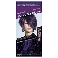 ビューティーン メイクアップカラー 1セット 1剤 40g / 2剤 88ml /直後用シャンプー12ml / 美容液5ml ビューティーン Beauteen ホーユー 【医薬部外品】(ディープバイオレット)