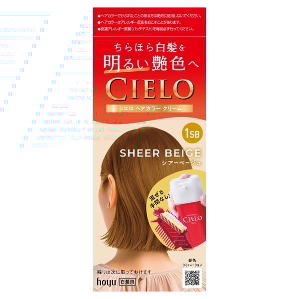 あをにょし 白髪染め 250g チューブ シエロ ヘアカラー EX クリーム 白髪用 40g+40g CIELO ホーユー 【医薬