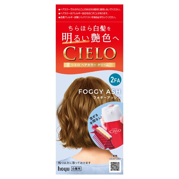 シエロ ヘアカラー EX クリーム 白髪用 40g+40g CIELO ホーユー 【医薬