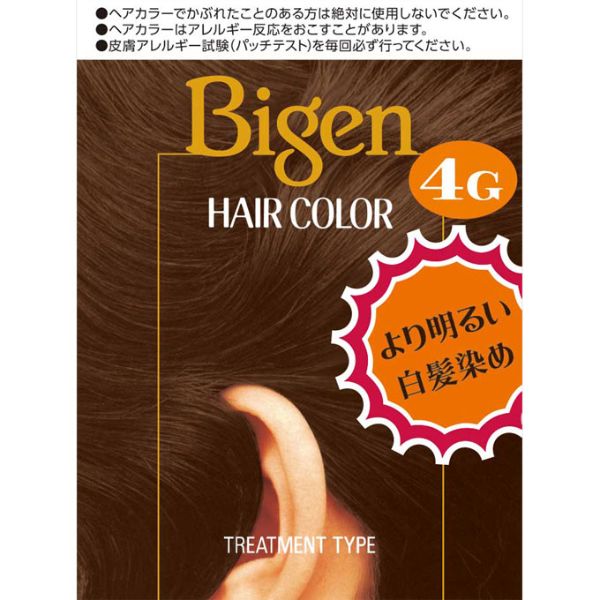 ビゲン ヘアカラー 1剤40ml 2剤40ml ビゲン Bigen ホーユー