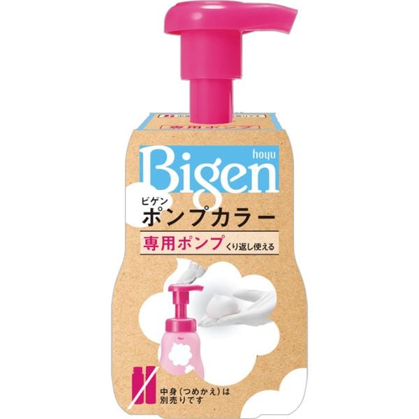 ビゲンポンプカラー(専用ポンプ)
