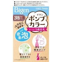 ビゲンポンプカラー(2RB)
