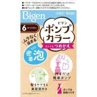 ビゲンポンプカラー(6)