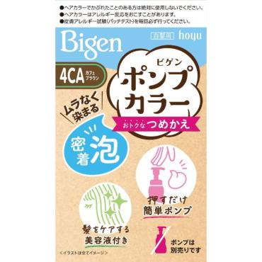 ビゲンポンプカラー(4CA)