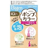 ビゲンポンプカラー(4CA)