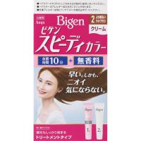 ビゲン スピーディカラー クリーム 2 より明るいライトブラウン 80g ビゲン ホーユー 【医薬部外品】(4987205041129)