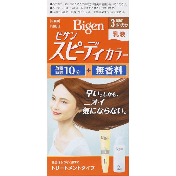 ビゲン スピーディカラー 乳液 3 明るいライトブラウン 40g+60ml ビゲン Bigen ホーユー 【医薬部外品】(4987205041334)
