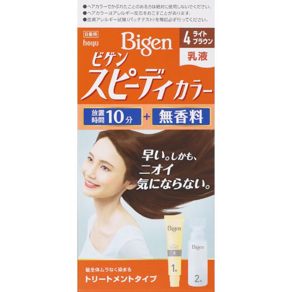 ビゲン スピーディカラー 乳液 4 ライトブラウン 40g+60ml ビゲン Bigen ホーユー 【医薬部外品】(4987205041358)