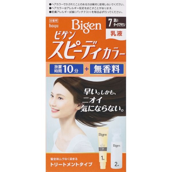 ビゲン スピーディカラー 乳液 7 深いダークブラウン 40g+60ml ビゲン Bigen ホーユー 【医薬部外品】(4987205041389)