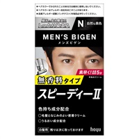 メンズビゲン スピーディー II 40g+40g メンズビゲン MEN'S BIGEN ホーユー 【医薬部外品】(自然な黒色)
