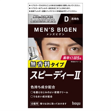 メンズビゲン スピーディー II 40g+40g メンズビゲン MEN'S BIGEN ホーユー 【医薬部外品】(黒褐色)