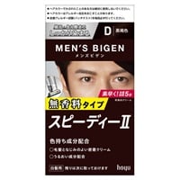 メンズビゲン スピーディー II 40g+40g メンズビゲン MEN'S BIGEN ホーユー 【医薬部外品】(黒褐色)