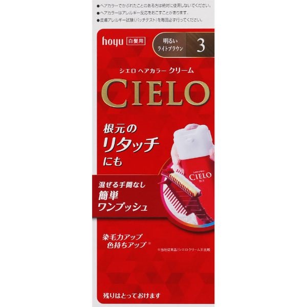 シエロ ヘアカラー EX クリーム 40g+40g シエロ CIELO ホーユー