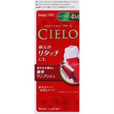 シエロ ヘアカラー EX クリーム 40g+40g CIELO ホーユー 【医薬部外品】(4M)