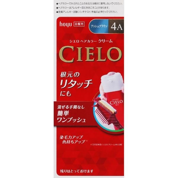 シエロ ヘアカラー EX クリーム 40g+40g CIELO ホーユー 【医薬部外品】(4A)