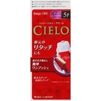 シエロ ヘアカラー EX クリーム 40g+40g CIELO ホーユー 【医薬部外品】(5P)
