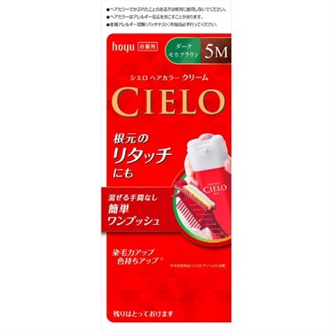 シエロ ヘアカラー EX クリーム 40g+40g CIELO ホーユー 【医薬部外品】(5M)