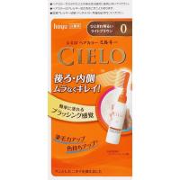 シエロ ヘアカラー EX ミルキー 50g+75ml CIELO ホーユー 【医薬部外品】(0)