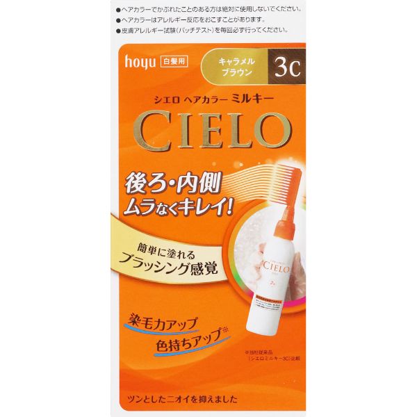 シエロ ヘアカラー EX ミルキー 50g+75ml CIELO ホーユー 【医薬部外品】(3C)
