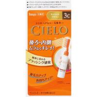 シエロ ヘアカラー EX ミルキー 50g+75ml CIELO ホーユー 【医薬部外品】(3C)