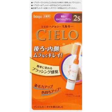 シエロ ヘアカラー EX ミルキー 50g+75ml CIELO ホーユー 【医薬部外品】(2S)