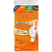 シエロ ヘアカラー EX ミルキー 50g+75ml CIELO ホーユー 【医薬部外品】(5M)