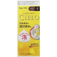 シエロ ムースカラー 50g+50g  CIELO ホーユー 【医薬部外品】(5 ブラウン)