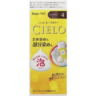 シエロ ムースカラー 50g+50g  CIELO ホーユー 【医薬部外品】(4 ライトブラウン)