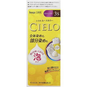 シエロ ムースカラー 50g+50g  CIELO ホーユー 【医薬部外品】(3S スタイリッシュブラウン)