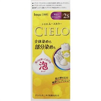 シエロ ムースカラー 50g+50g  CIELO ホーユー 【医薬部外品】(2S 明るいスタイリッシュブラウン)