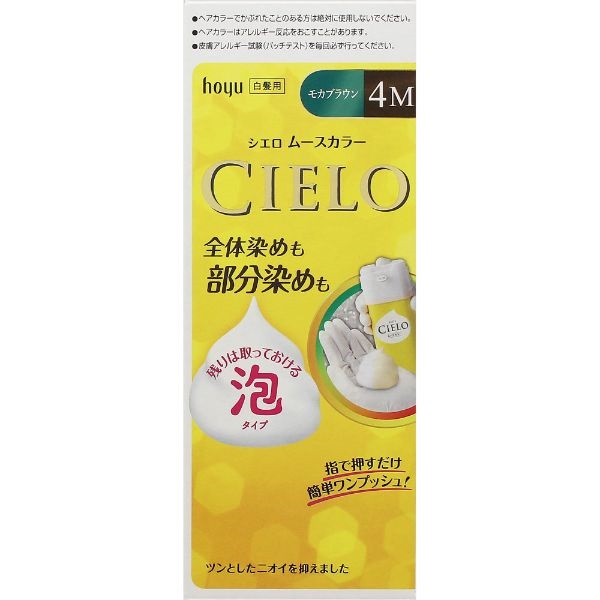 シエロ ムースカラー 50g+50g  CIELO ホーユー 【医薬部外品】(4M モカブラウン)