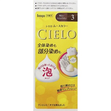 シエロ ムースカラー 50g+50g  CIELO ホーユー 【医薬部外品】(3 明るいライトブラウン)