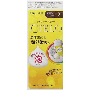 シエロ ムースカラー 50g+50g  CIELO ホーユー 【医薬部外品】(2 より明るいライトブラウン)