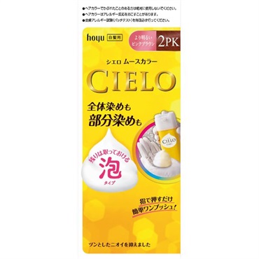シエロ ムースカラー 50g+50g  CIELO ホーユー 【医薬部外品】(2PK より明るいピンクブラウン)