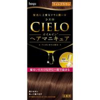 シエロ  オイルインヘアマニキュア ホーユー(ライトブラウン)