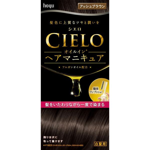 シエロ  オイルインヘアマニキュア ホーユー(アッシュブラウン)