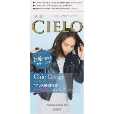 シエロ デザイニングカラー シックグレージュ 1セット シエロ CIELO
