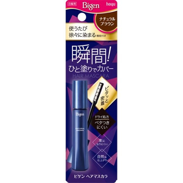 ビゲン ヘアマスカラ 15ml ビゲン Bigen ホーユー(ナチュラルブラウン)